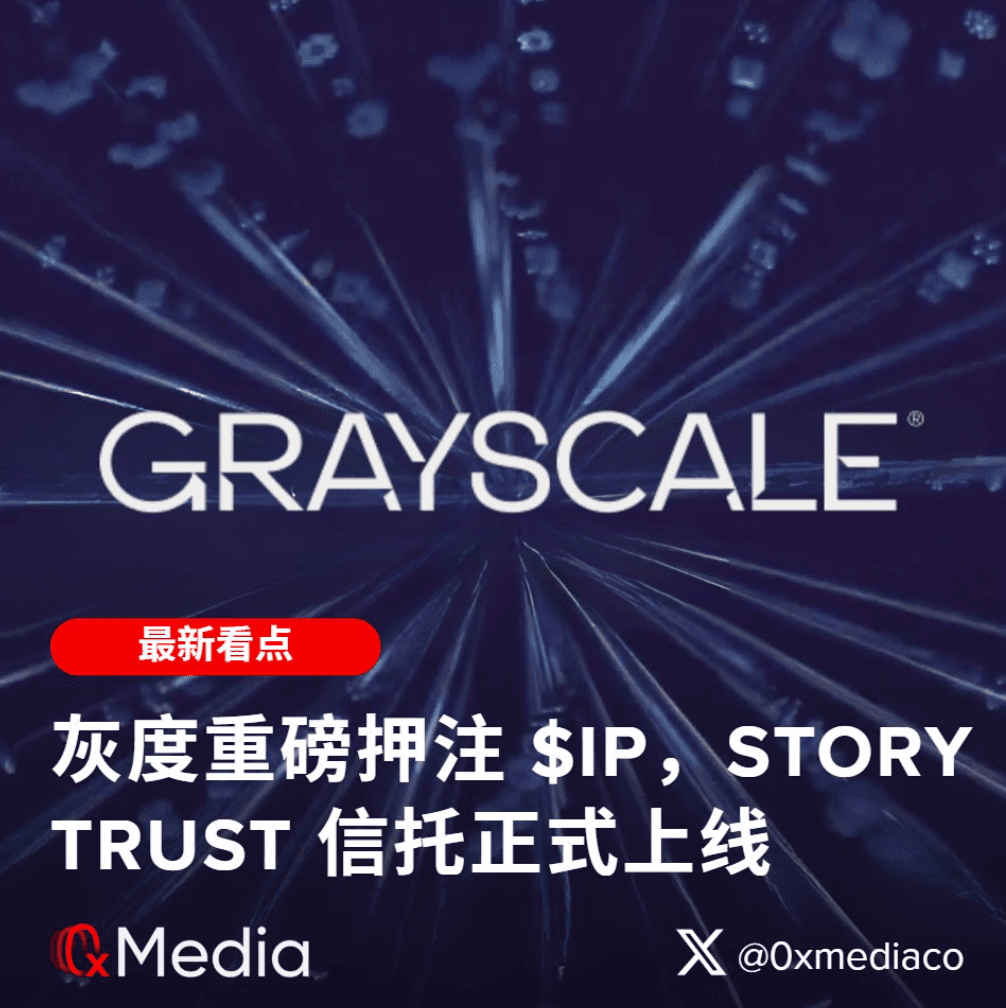 0xMedia Daily Curated Alfa (1th August 2025)