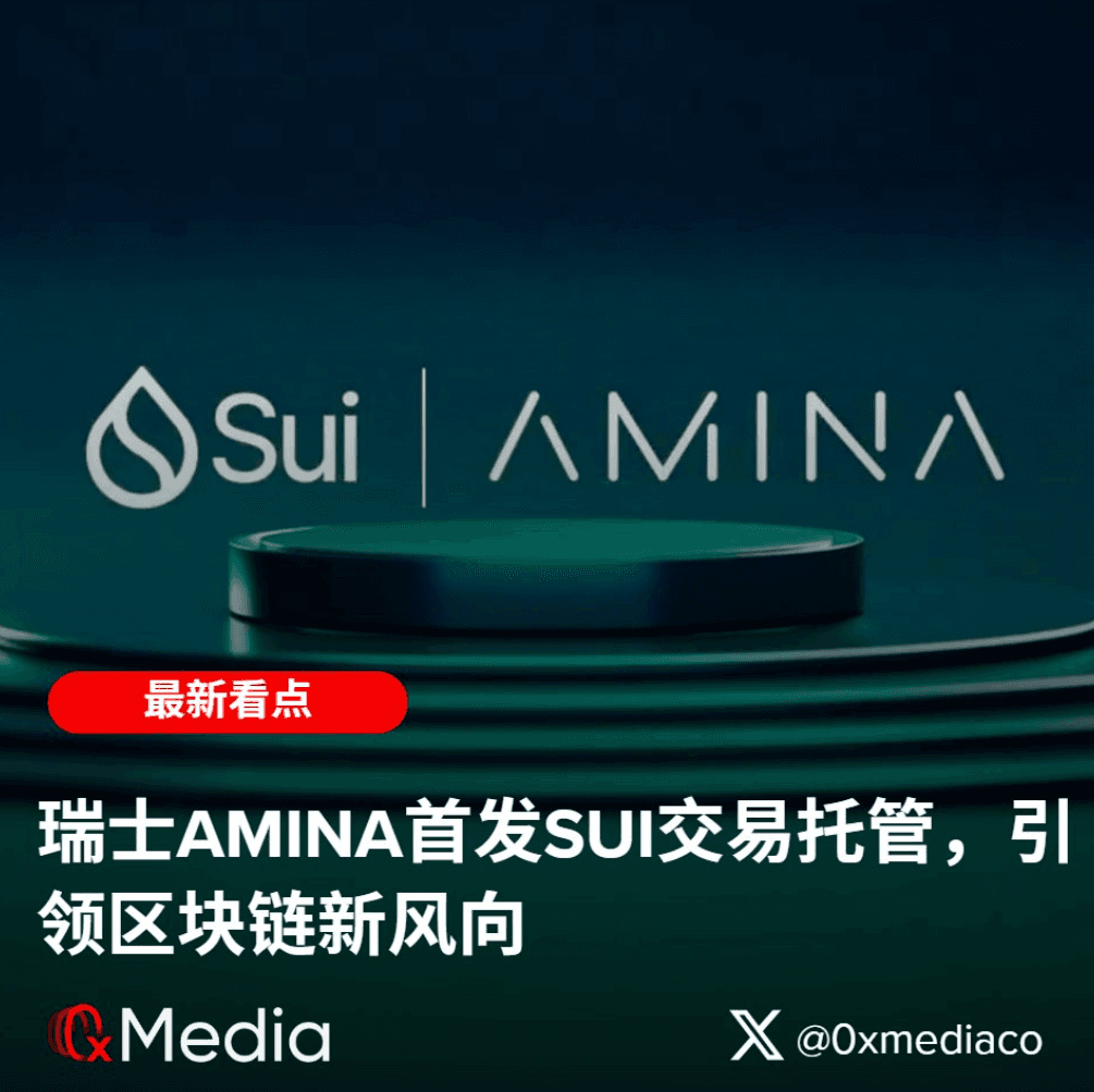 0xMedia Daily Curated Alfa (5th August 2025)